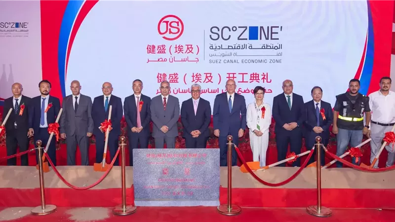 117 مليون دولار..استثمارات جاسان جروب الصينية في القنطرة غرب