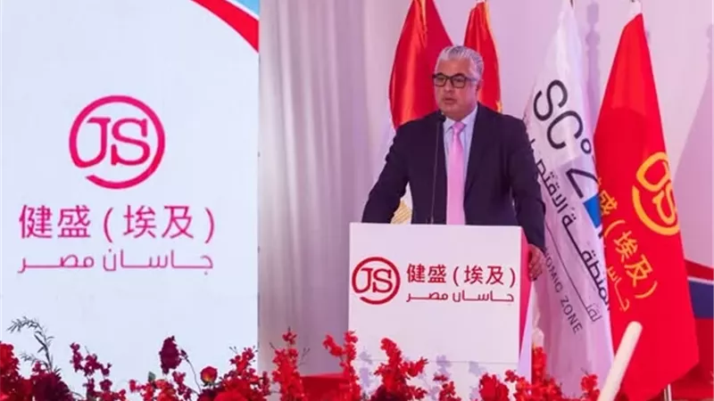 رئيس إقتصادية قناة السويس:جاسان جروب محطة جديدة في مسار التنمية