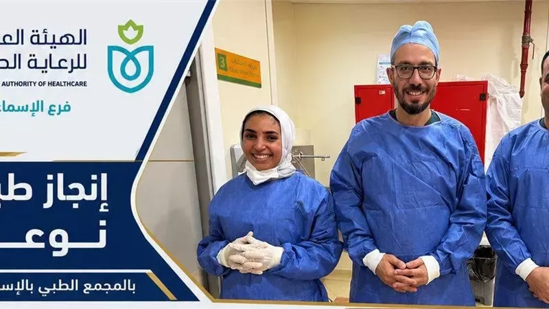 استئصال تحفظي لسرطان الثدي بتقنية الغدة الحارسة بمجمع الإسماعيلية