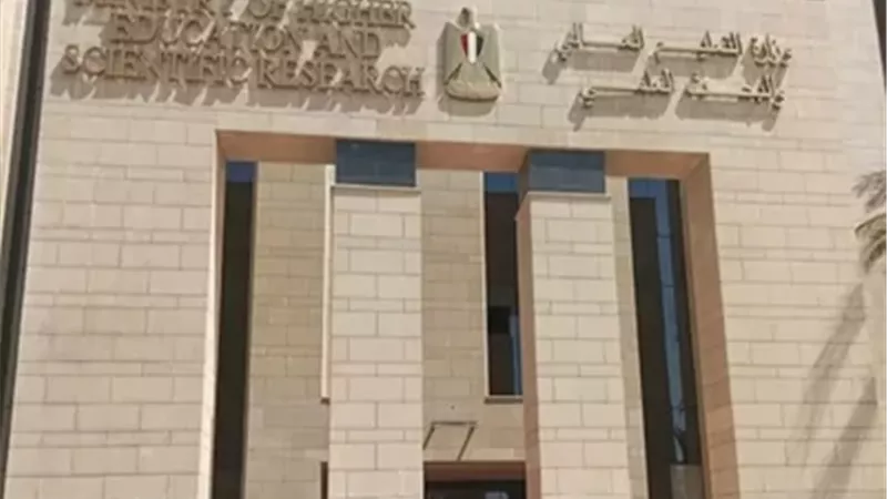 بعد قليل..إعلان نتيجة المرحلة الأولى لتنسيق الجامعات 2026