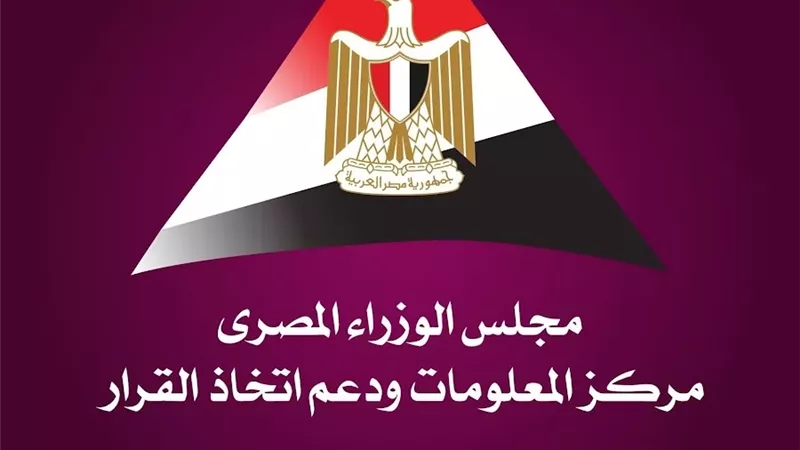 الاتصالات تتصدر قطاعات الاستثمار الأجنبي المباشر عالميًا خلال 2025