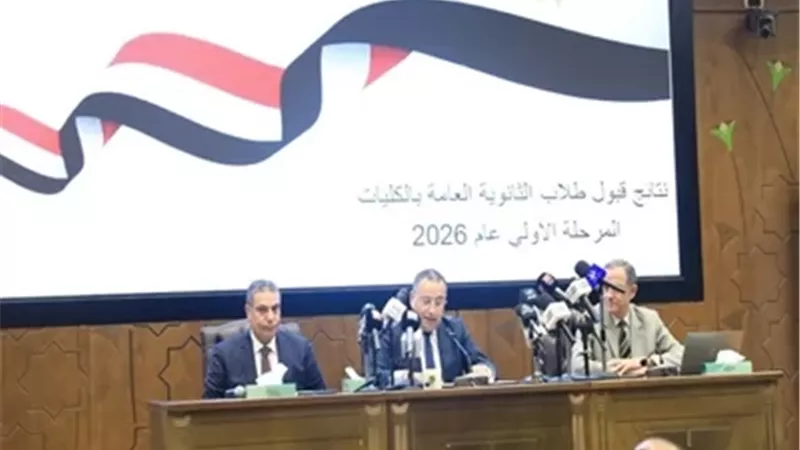 موعد إعلان الحدود الدنيا لتنسيق الجامعات الخاصة والأهلية 2026