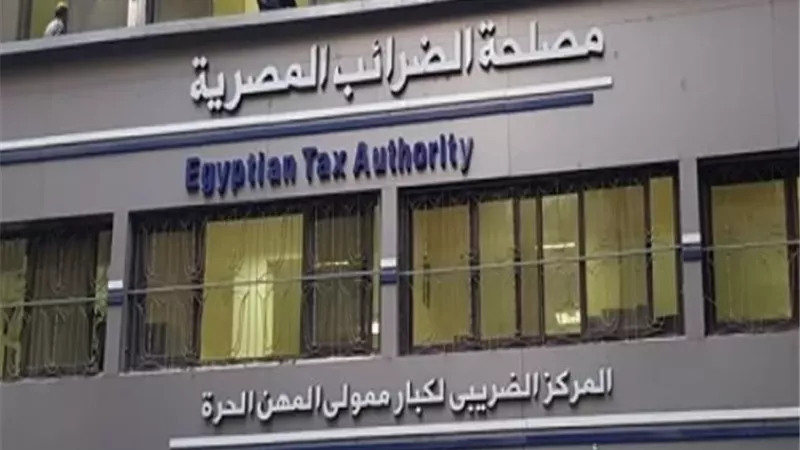 الضرائب: الصكوك الضريبية تحقق عائدًا وتُستخدم فى الوفاء بالالتزام