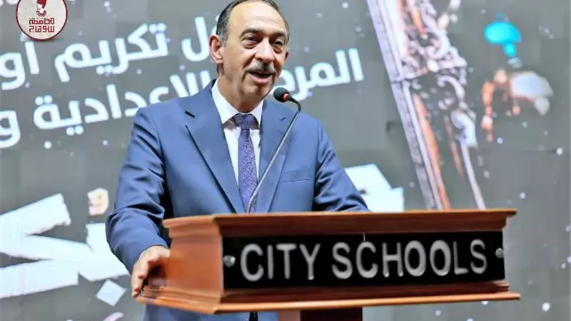 محافظ سوهاج يشهداحتفالية تكريم 360 من أوائل الشهادات بمدراس