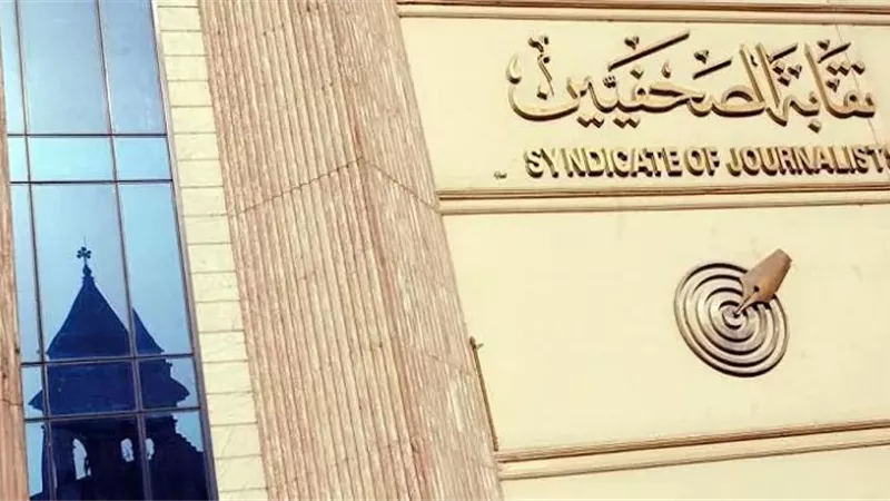 بلاغ من نقابة الصحفيين للنائب العام ضد فتاة واقعة الأوبر