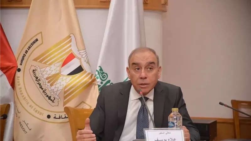 السفير علاء يوسف: بناء وعي الشباب ضرورة لتعزيز الانتماء وصناعة المستقبل