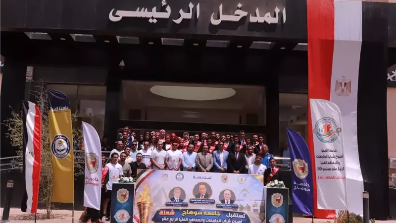 رئيس جامعة المنيا يعلن انطلاق مهرجان شعلة