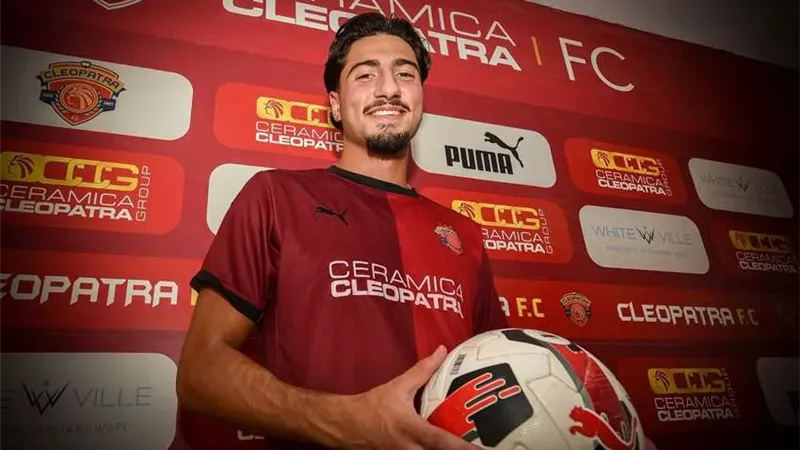 سيراميكا كليوباترا يعلن ضم العراقى بيتر كوركيس