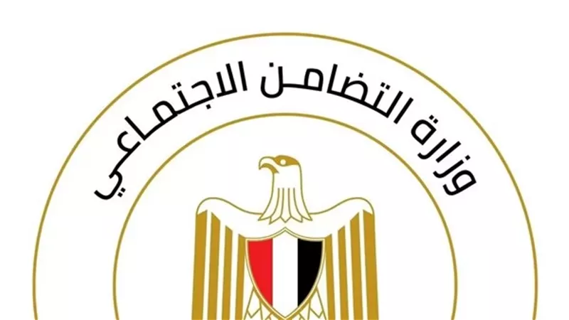 التضامن :مبادرة «مودة» هدفها الرئيسي الحفاظ على كيان الأسرة