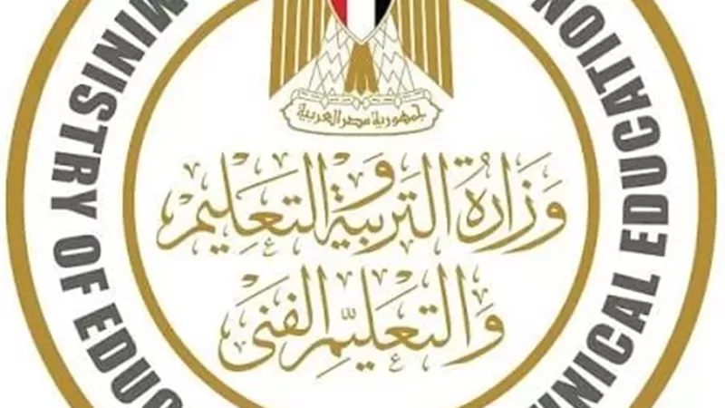12 سبتمبر.. انطلاق العام الدراسي الجديد