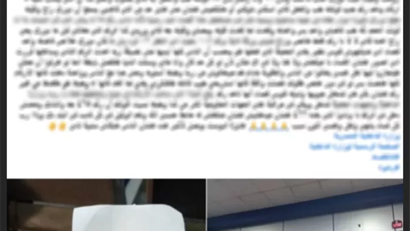 كشف ملابسات فيديو ادعاء مواطنة تعمد موظف تعطيلها