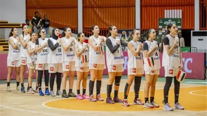منتخب ناشئات السلة يلتقي مالي في نصف نهائي بطولة الأفروباسكت