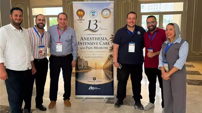 الإسماعيلية تستضيف مؤتمر التخدير والعناية المركزة لجامعة القناة