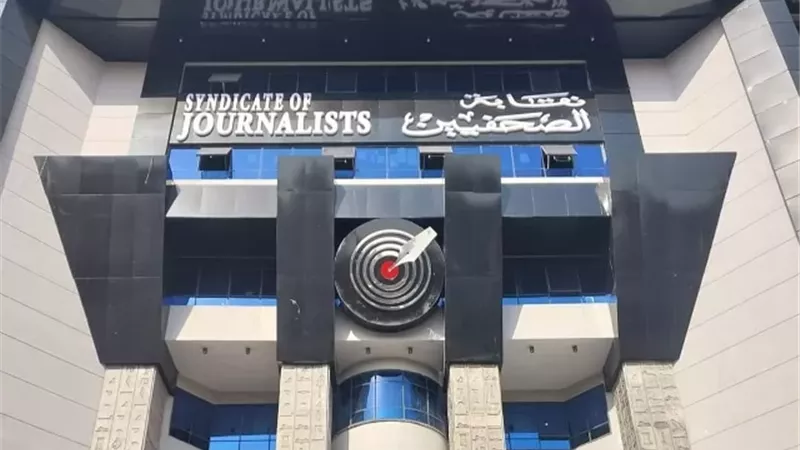 نقابة الصحفيين تطرح 25 وحدة في مدينة الصحفيين بحدائق أكتوبر