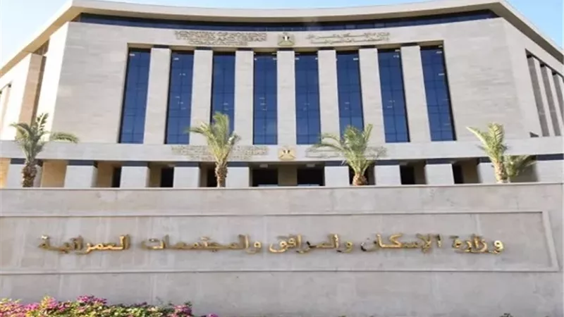 بدء تسليم قطع أراضي مشروع «بيت الوطن» بمدينة المنصورة الجديدة