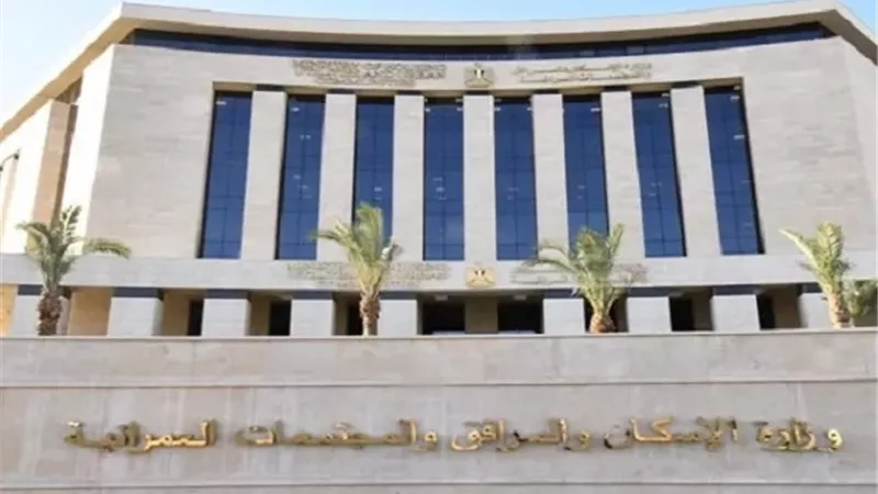 طرح محال تجارية وصيدليات ووحدات إدارية ومهنية للبيع بالمزاد العلن