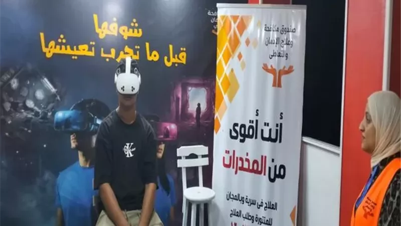 إقبال كبير من المصطافين على وحدة البرامج الوقائية لـ