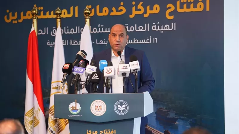 وزير العمل: مركز خدمات المستثمرين ببنها خطوة لتعزيز جاذبية الاستثمار