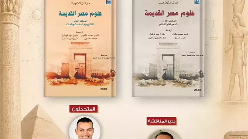 القومي للترجمة