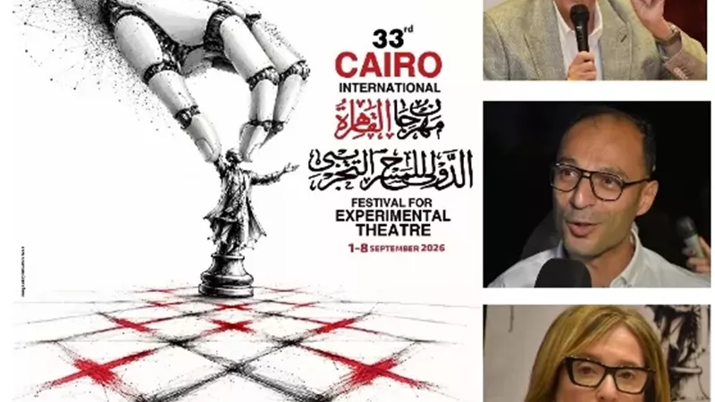 التجريبي يناديكم.. 21 عرضا مصريا وعربيا وأجنبيا على 8 مسارح