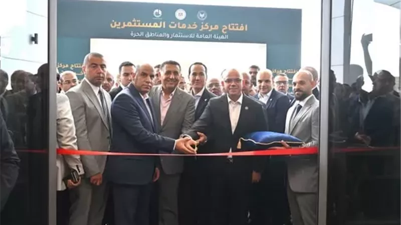 وزير التجارة يطلق منصة هيئة الاستثمار لرعاية المستثمرين وتلقي الشكاوى بالقليوبية