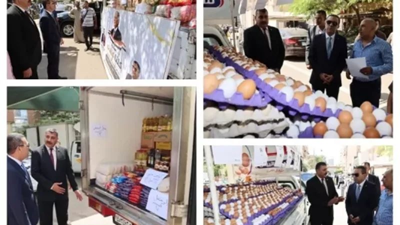 محافظ المنوفية يدشن أولى فعاليات مبادرة «كلنا عندك» بأسعار مخفضة