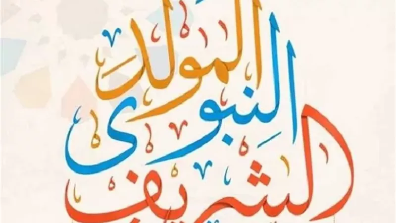 قرار من رئيس الوزراء بشأن إجازة المولد النبوي.. اعرف التفاصيل