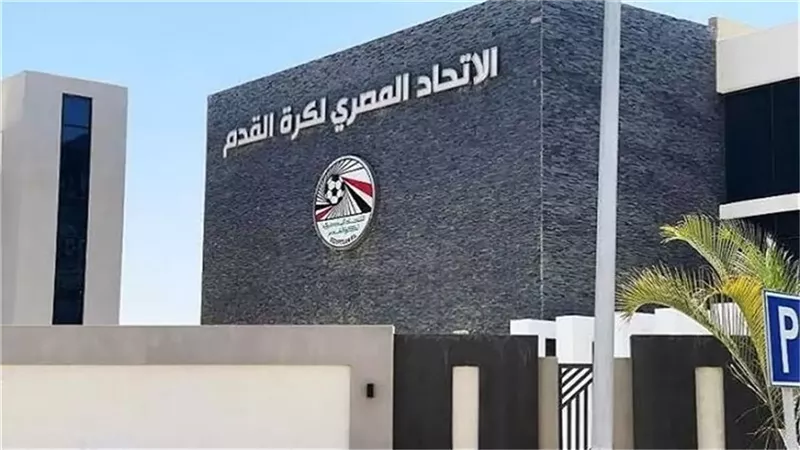 اتحاد الكرة يحدد موعد قرعة الدور التمهيدى الأول لكأس مصر