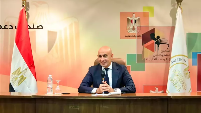 مؤسس 