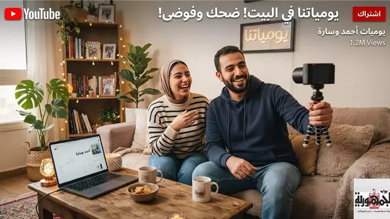 الإفتاء توضح ما يجوز وما لا يجوز نشره على مواقع التواصل
