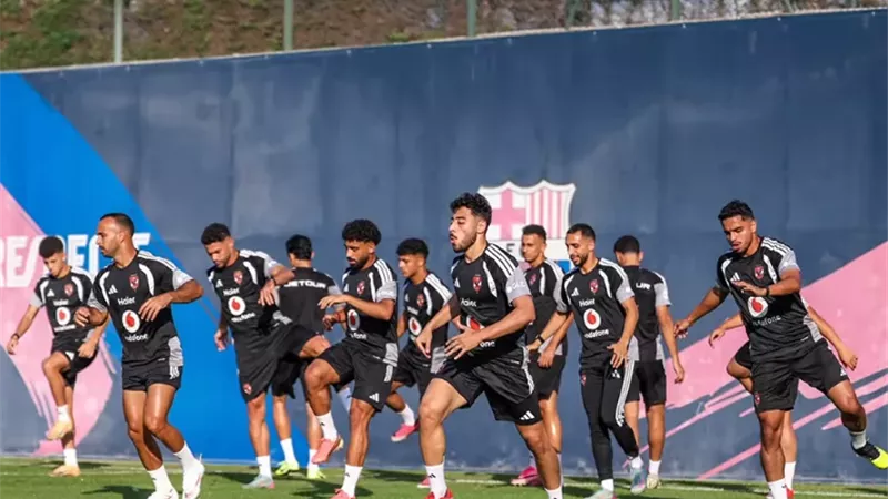 الأهلي يختتم مرانه الرئيسي استعدادًا لمواجهة برشلونة فى كأس خوان جامبر