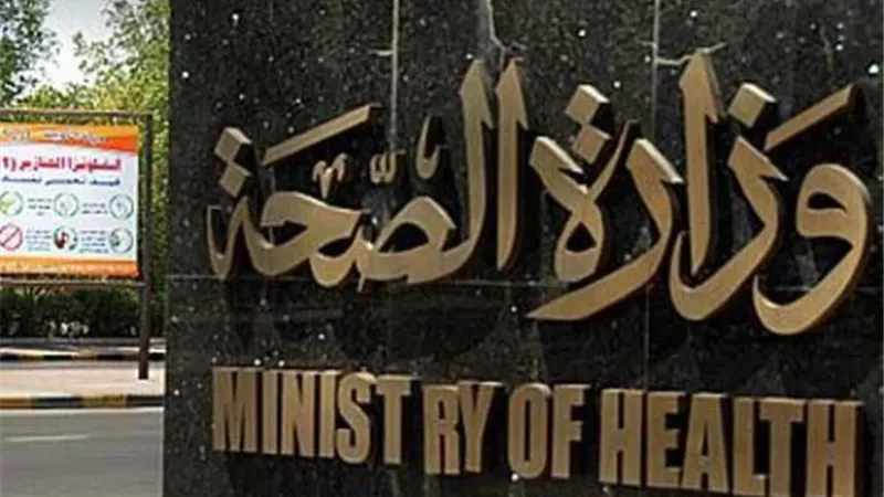 الصحة تغلق 13 مركزًا غير مرخص لعلاج الإدمان والطب النفسي بالبدرشين