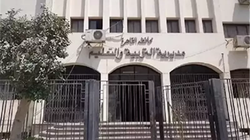 موعد التقدم لتنسيق البكالوريا المصرية المرحلة الثانية بالإسكندرية