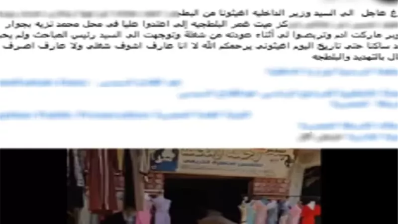 كشف ملابسات ادعاء تقاعس الشرطة بالدقهلية وضبط المتهمين