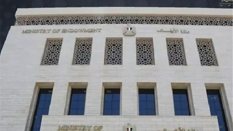 ٣٣٧٦ دورة تدريبية وتأهيلية..جهود الأوقاف لبناء القدرات منذ ٢٠١٤