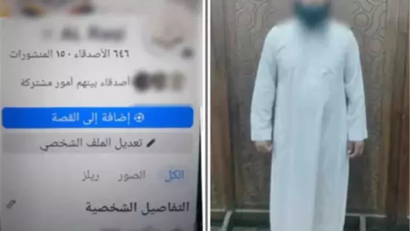 ادعى القدرة على العلاج الروحاني.. ضبط دجال الإسكندرية في العطارين