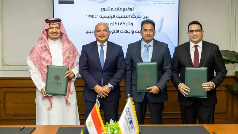 رئيس الاقتصاديةيشهد توقيع عقد تكنوبوند المصري السعودي لإنتاج الكلادينج
