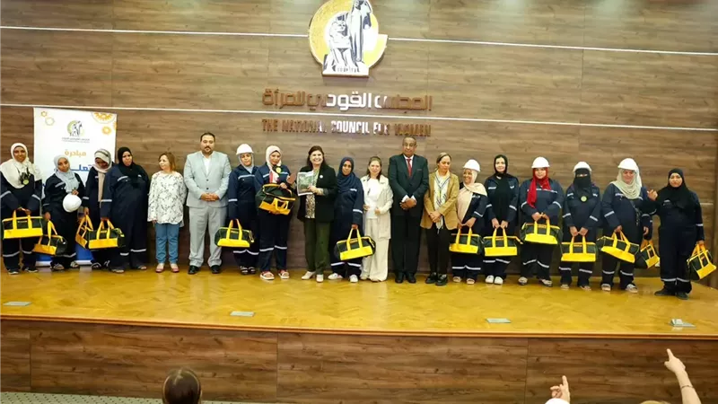 تخريج الدفعة الأولى من المتدربات بـ مبادرة «اتعلمي ووفري واكسبي»