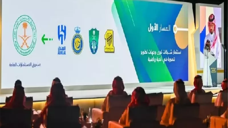 حل مجالس إدارات 4 أندية كبري في السعودية - تفاصيل
