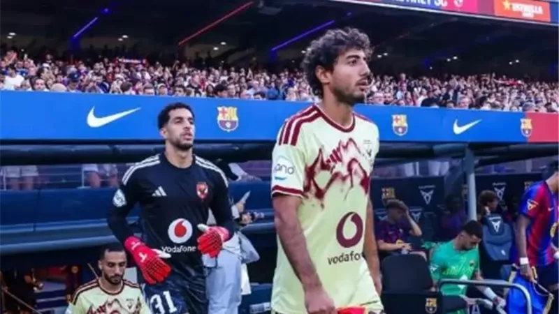تعرف علي موعد مباراة الأهلي المقبلة بعد الخسارة أمام برشلونة