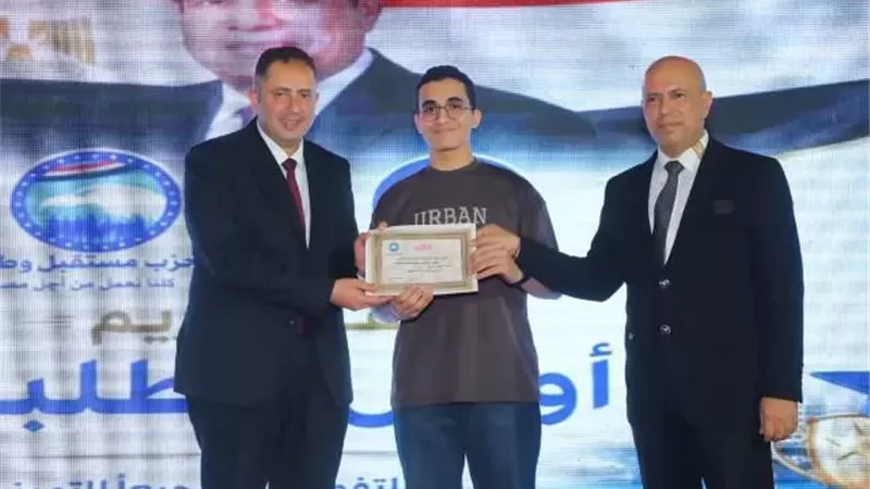 محافظ دمياط يكرم أوائل الشهادات العامة والأزهرية والدبلومات
