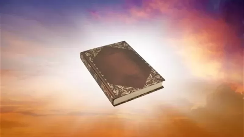 بشارات الكتب السماوية السابقة بالنبي ﷺ