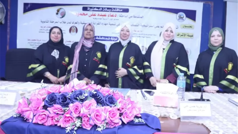 استراتيجية التفكير السابر في تعليم الموسيقى.