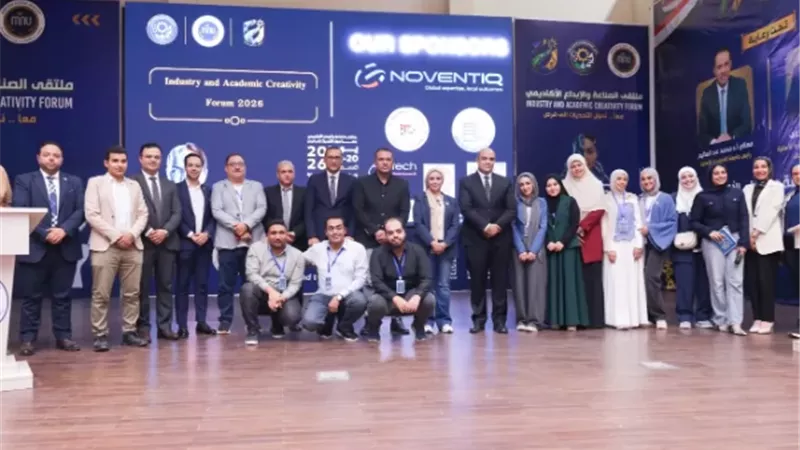 جامعة المنصورة الأهلية تختتم «ملتقى الصناعة والإبداع الأكاديمي