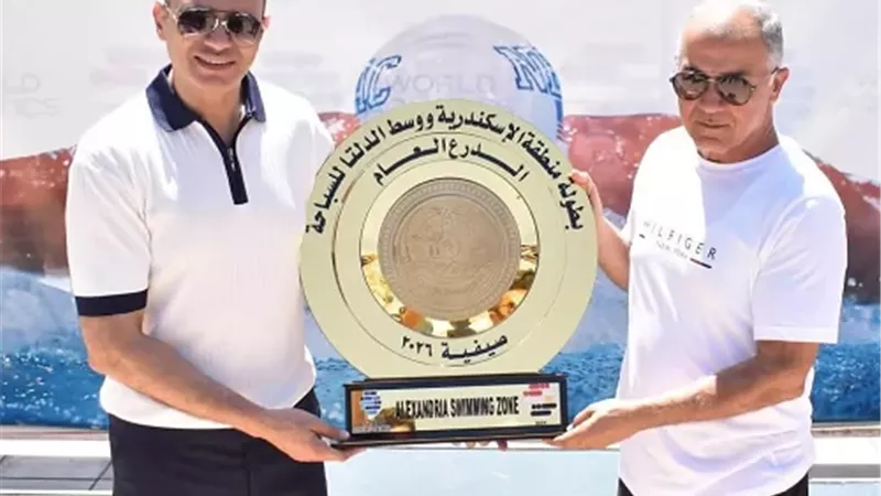 سموحة يحصل على الدرع العام لبطولة منطقة الإسكندرية للسباحة