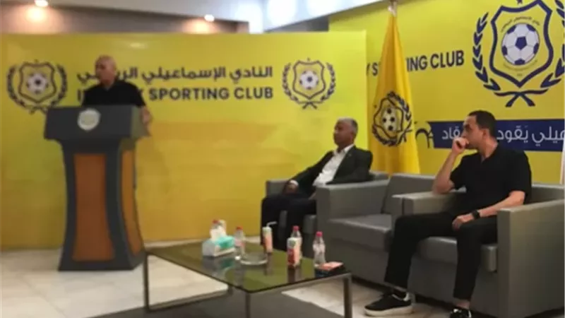 مؤتمر صحفى للجنه المؤقته للاسماعيلى لشرح الموقف الحالى