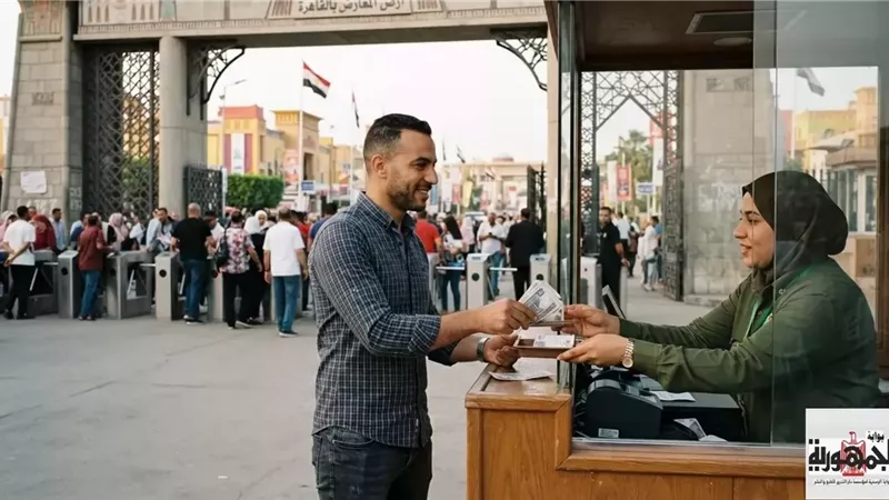 حكم صلاة الجمعة في مكان يفرض رسوما للدخول فيه