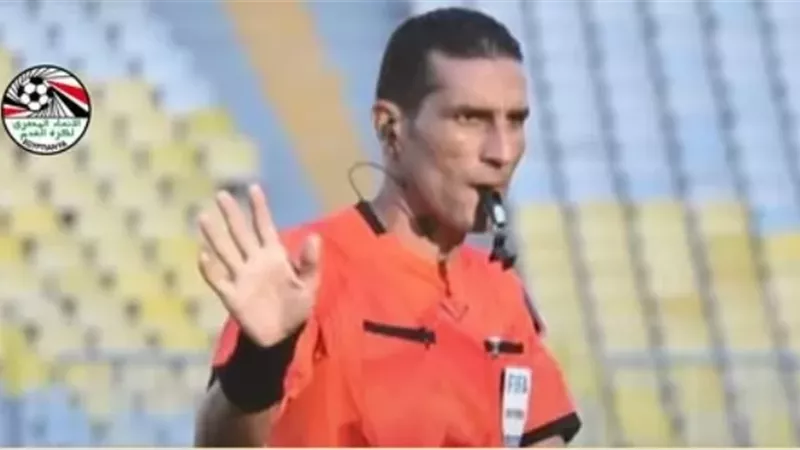 محمود ناجى حكمًا لمواجهة الأهلى والشرقية إنبى في الدوري