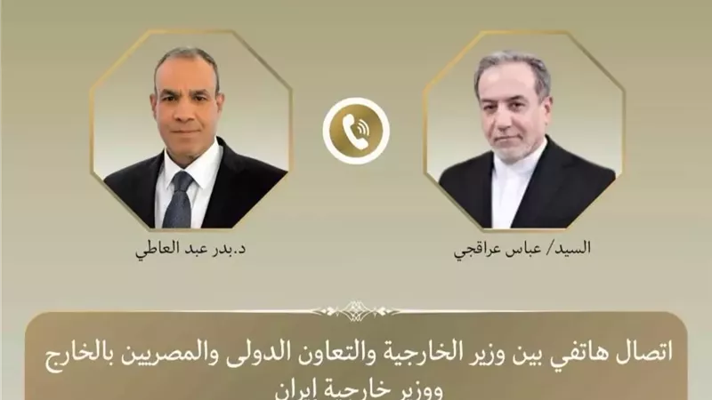 وزير الخارجية يبحث مع نظيره الإيراني الجهود المبذولة لتهيئة الأجواء لتحقيق التهدئة