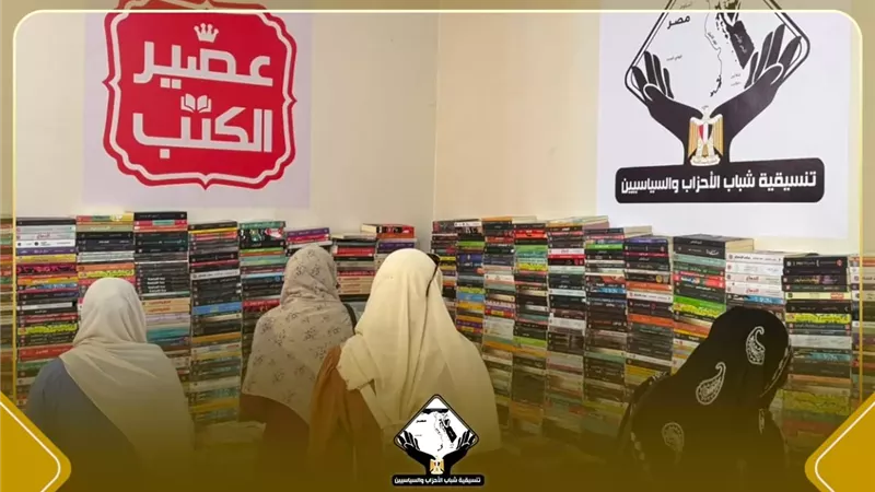 معرض التنسيقية للكتاب بسوهاج يواصل تقديم تجربة ثقافية مختلفة